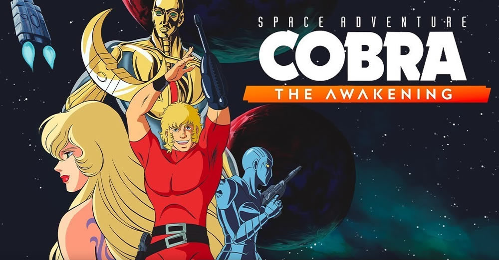 Space Adventure Cobra